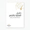 دليل العناية PDF